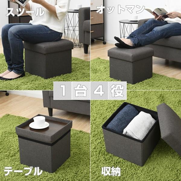 山善 収納 スツール 幅32 フタ付き LS-32T(BR) ブラウン 椅子