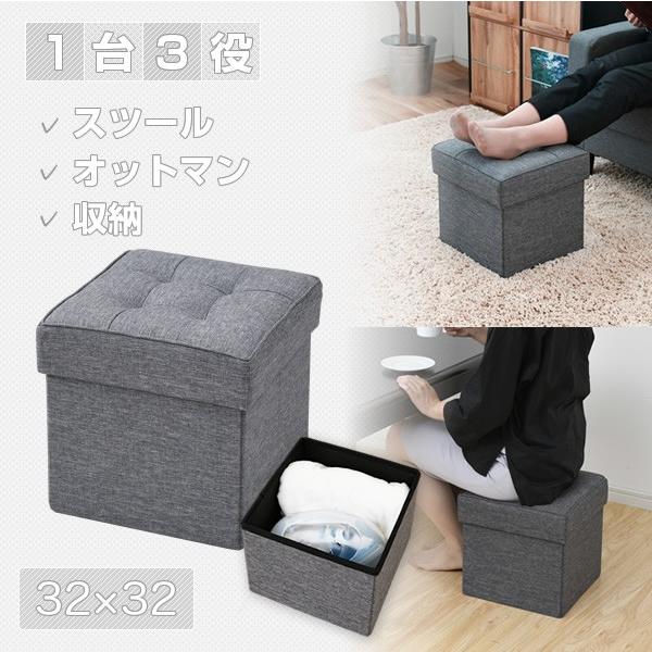 収納 スツール 幅32 フタ付き Ls 32 Gy グレー 収納スツール 収納ボックス 椅子 イス チェア 背もたれなし 足置き台 しまえる 収納 おもちゃ箱 山善 Yamazen くらしのeショップ 通販 Paypayモール