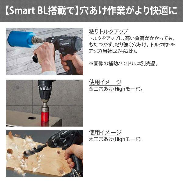 Panasonic（パナソニック） 充電ドリルドライバー デュアル( 14.4V/18V