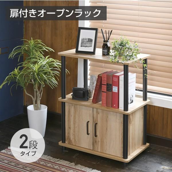 山善 ラック 幅60 扉付き 3段 YGKT-2(OAK4BK) オーク(支柱 山善 ラック 幅60 扉付き 3段 YGKT-2(OAK4BK) オーク(支柱