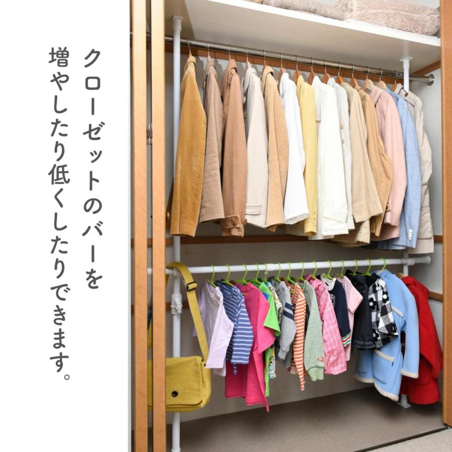 山善 突っ張り ハンガーラック 2WAY 押入れ クローゼット 幅97.5