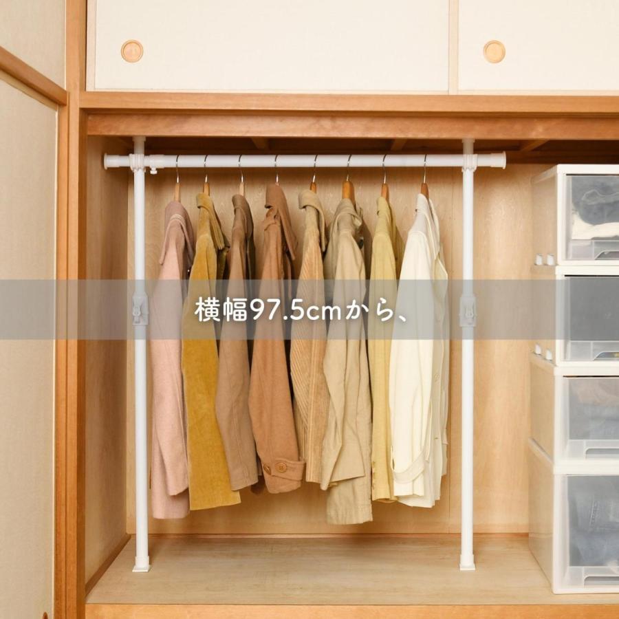 山善（YAMAZEN） 突っ張り ハンガーラック 2WAY 押入れ クローゼット