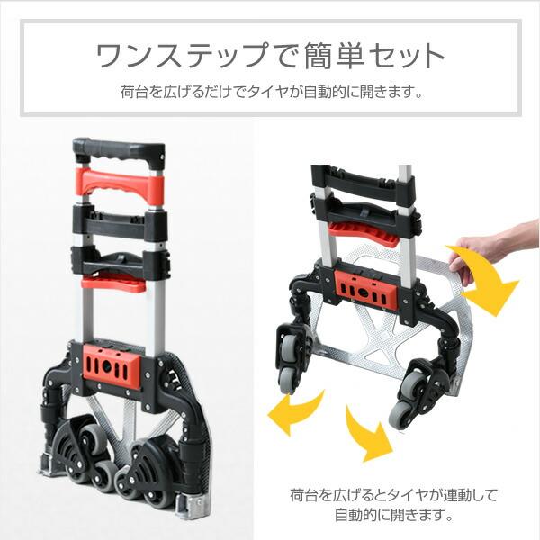 山善（YAMAZEN） キャリーカート 折りたたみ 軽量 段差に強い6輪タイプ