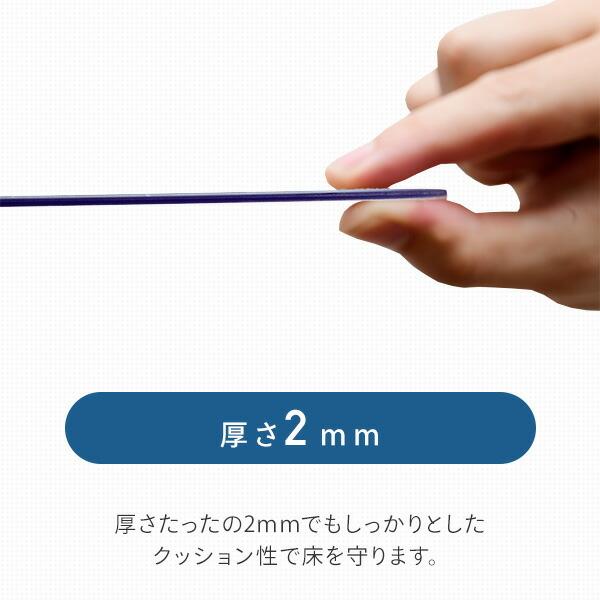 冷蔵庫床プロテクトマット XSサイズ 幅49 奥行60 MK001XS 冷蔵庫