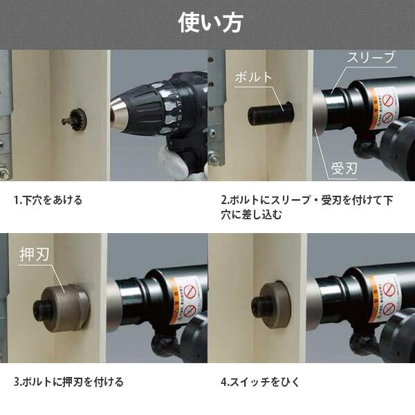 Panasonic 油圧マルチシリーズ用 先端アタッチメント ノックアウト