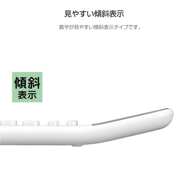 SHARP（シャープ） 電卓 軽減税率対応電卓 実務電卓 10桁 EL-MA71X