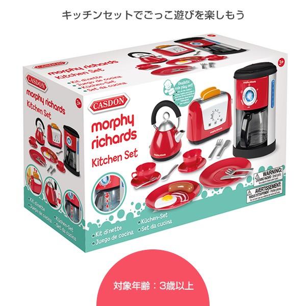人気商品再入荷 キッチンセット 647 コーヒーメーカー ケトル トースター おもちゃ キッズ クリスマス プレゼント ごっこ遊び おままごと ままごと C 売れ筋 Www Iacymperu Org