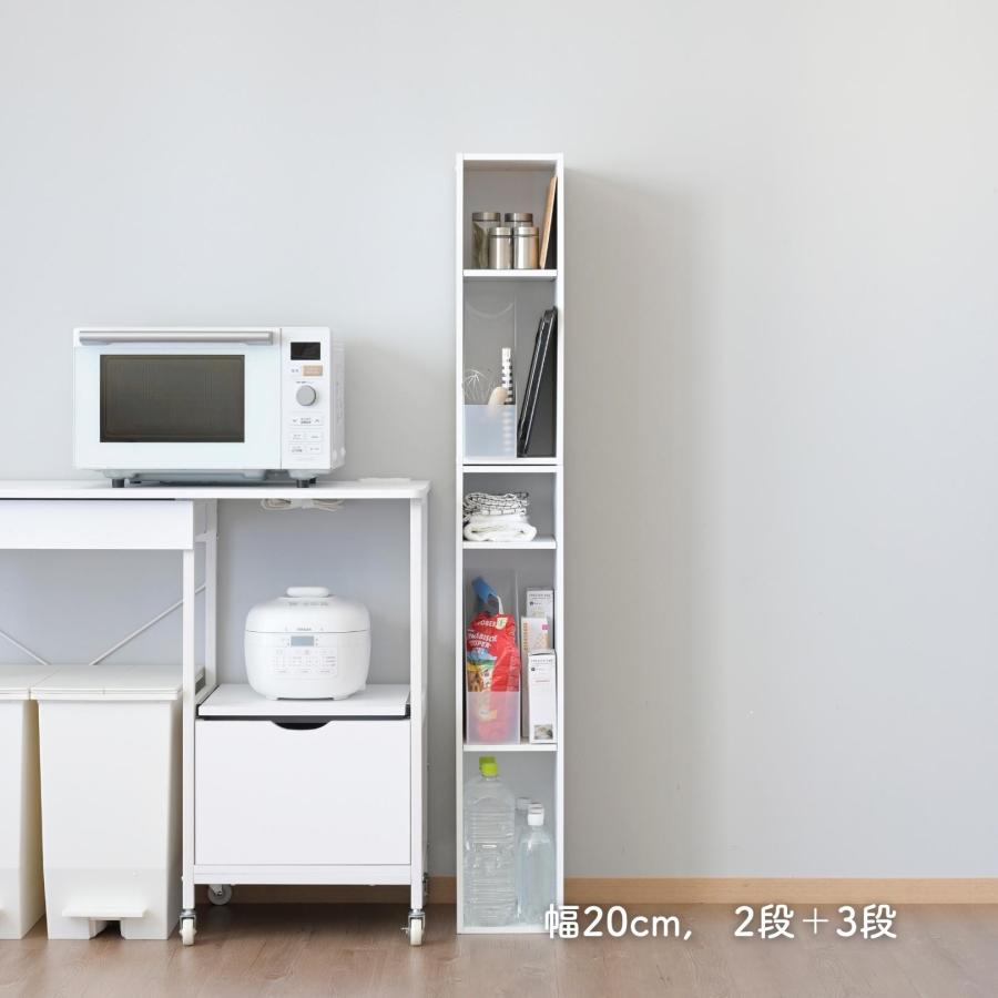 山善（YAMAZEN） カラーボックス 2段 スリム 隙間収納 幅20 奥行き29