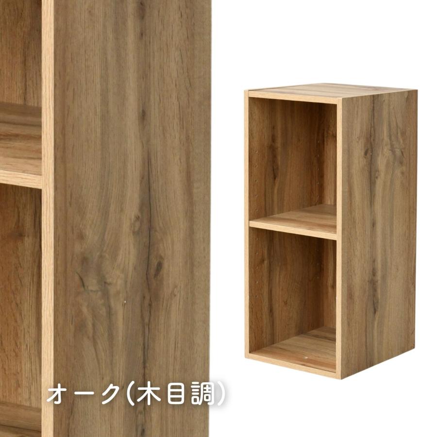 山善（YAMAZEN） 棚が動かせる カラーボックス スリム 2段 幅25 奥行き