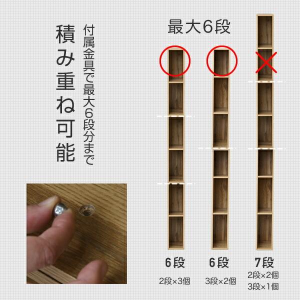 棚が動かせる カラーボックス スリム 2段 幅25 奥行き29 高さ59cm 隙間収納 収納ボックス すきま すき間 隙間 棚 シェルフ ラック 洗面所 キッチン 収納｜e-kurashi｜09