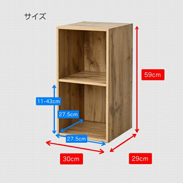 山善（YAMAZEN） カラーボックス 2段 スリム 隙間収納 幅30 奥行き29