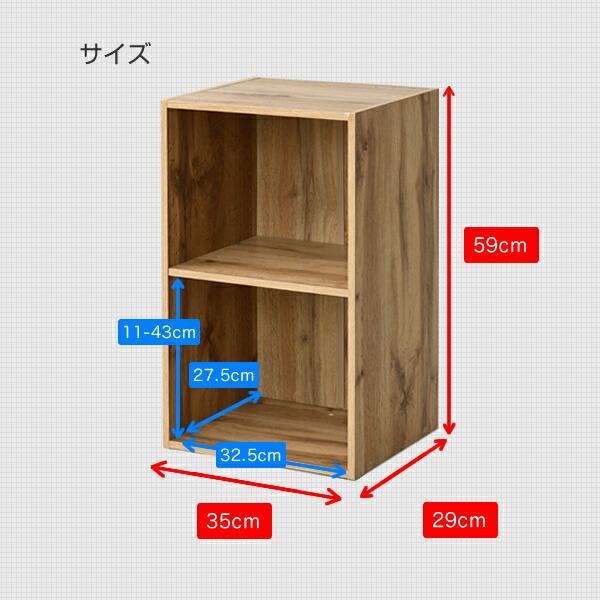 山善（YAMAZEN） カラーボックス 2段 スリム 隙間収納 幅35 奥行き29