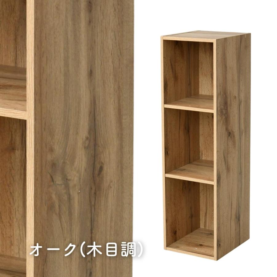 山善（YAMAZEN） カラーボックス 3段 スリム 隙間収納 幅25 奥行き29