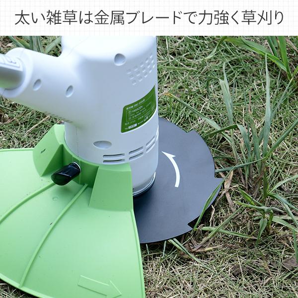 山善　電動草刈機　SBC-250JB 金属刃 樹脂刃 2Way 山善（YAMAZEN） 草刈り機 電動 (金属刃/樹脂刃 2WAY) 10m延長コード