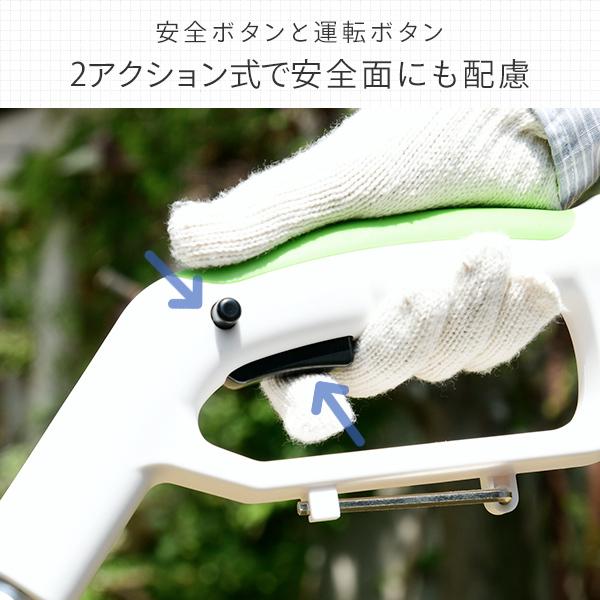 山善 草刈り機 電動 (金属刃/樹脂刃 2WAY) 10m延長コード付き