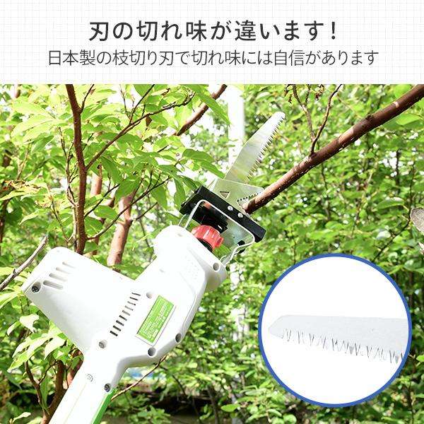 高枝切りバサミ AC電源タイプ 10m延長コード付き PS-3000 ガーデンポールソー 高枝切りばさみ 太枝切りバサミ 太枝切りばさみ｜e-kurashi｜06