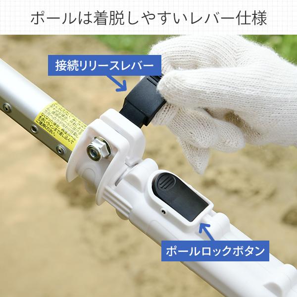 高枝切りバサミ AC電源タイプ 10m延長コード付き PS-3000 ガーデンポールソー 高枝切りばさみ 太枝切りバサミ 太枝切りばさみ｜e-kurashi｜09