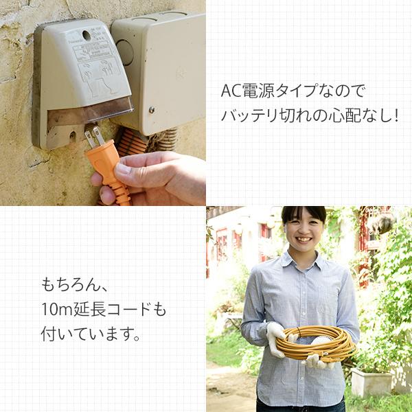 高枝ヘッジトリマー AC電源タイプ 10m延長コード付き PH-3000 ガーデントリマー ヘッジトリマー 植木バリカン 生垣バリカン 高枝切り｜e-kurashi｜09