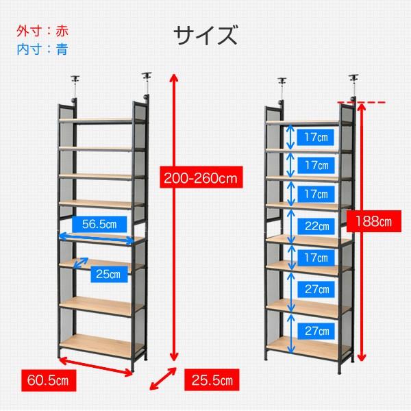 山善 つっぱり ラック 幅60.5 RTF-6025 オーク調 ラダーラック 