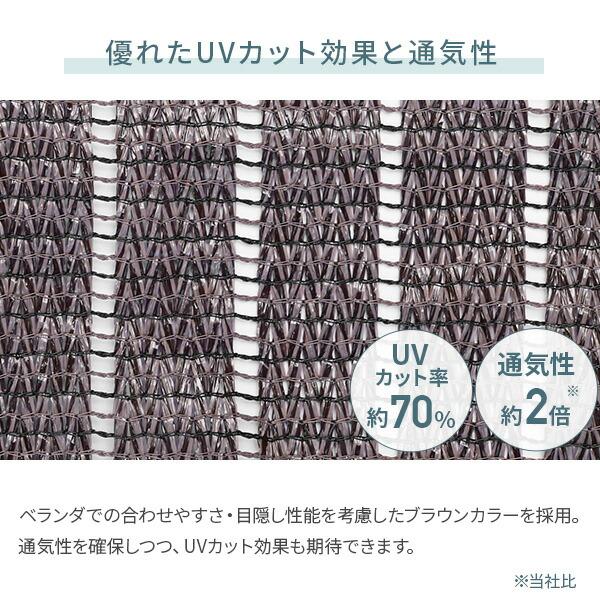 山善（YAMAZEN） お好きな幅で切れるベランダシェード 日よけ 目隠し