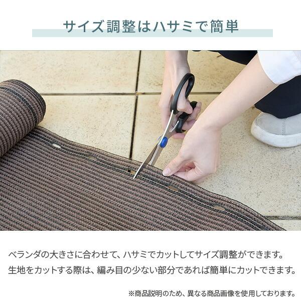 山善（YAMAZEN） お好きな幅で切れるベランダシェード 日よけ 目隠し