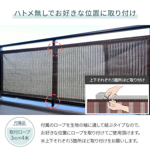 山善（YAMAZEN） お好きな幅で切れるベランダシェード 日よけ 目隠し