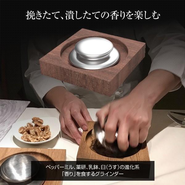 USU (家庭用小型臼) 調理道具 うす 臼 すり臼 すり鉢 リリーフ