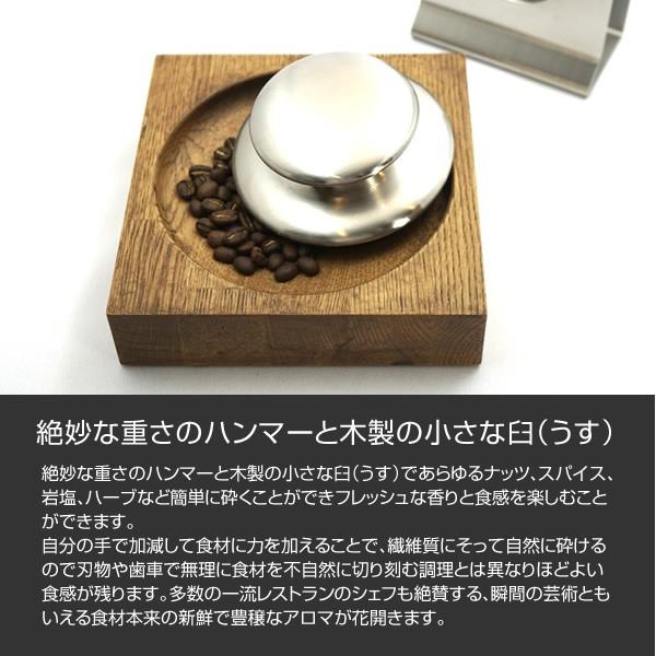 USU (家庭用小型臼) 調理道具 うす 臼 すり臼 すり鉢 リリーフ : くらしのeショップ - 通販 - Yahoo!ショッピング