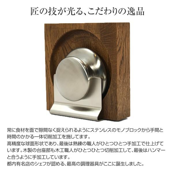 USU (家庭用小型臼) 調理道具 うす 臼 すり臼 すり鉢 リリーフ