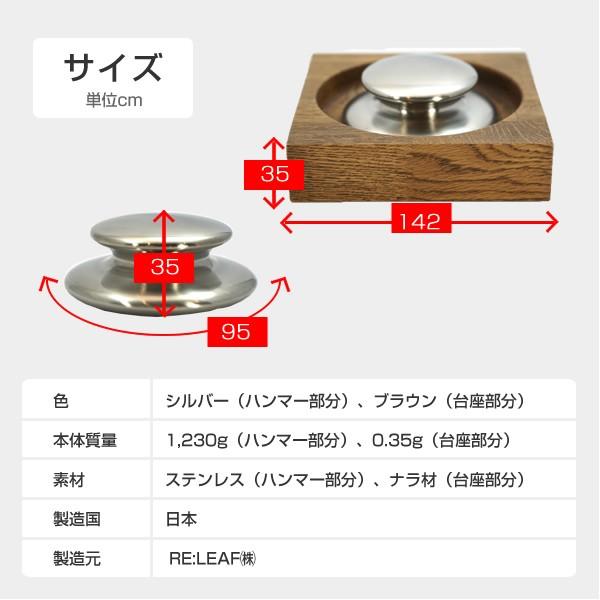 USU (家庭用小型臼) 調理道具 うす 臼 すり臼 すり鉢 リリーフ