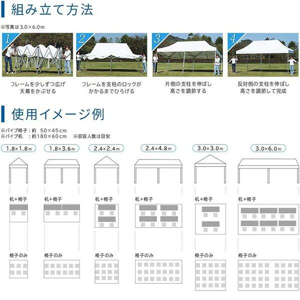 越智工業所 ワンタッチ オールアルミ60秒テント 2.4×4.8m MNT-2.4×4.8