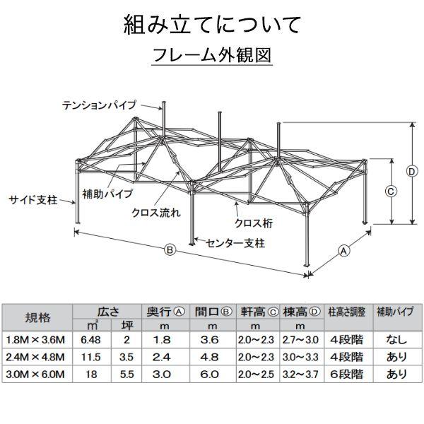 越智工業所 ワンタッチ オールアルミ60秒テント 2.4×4.8m MNT-2.4×4.8