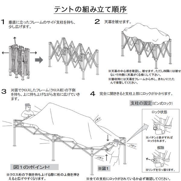 越智 越智工業所 ワンタッチ オールアルミ60秒テント 2.4×4.8m MNT-2.4×4.8