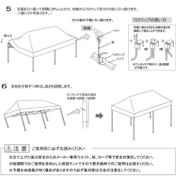 越智工業所 ワンタッチ オールアルミ60秒テント 2.4×4.8m MNT-2.4×4.8
