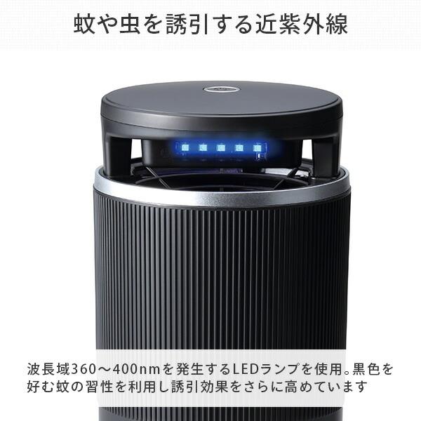 HATAYA 蚊取り・先攻! UV光源蚊取り器 吸引式蚊取り器 KTS-1