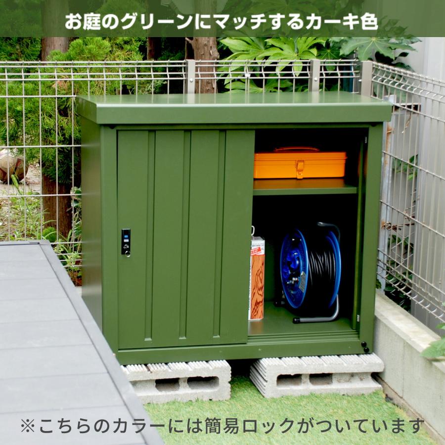 山善（YAMAZEN） 物置 倉庫 収納庫 屋外 おしゃれ 小型 (幅90奥行45高