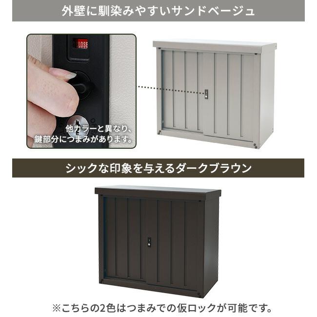 物置 収納庫 屋外 おしゃれ 小型 (幅90奥行45高さ84)DSSB-098 山善