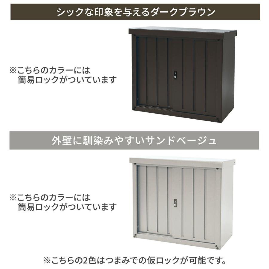 山善（YAMAZEN） 物置 倉庫 収納庫 屋外 おしゃれ 小型 (幅90奥行45高