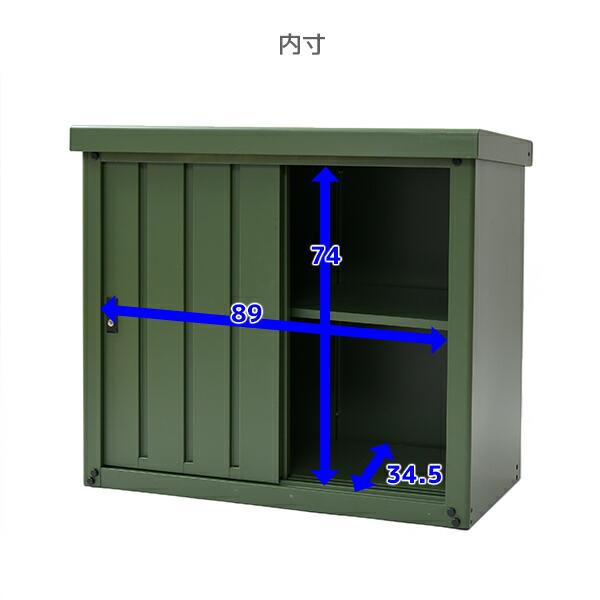 物置 収納庫 屋外 おしゃれ 小型 (幅90奥行45高さ84)DSSB-098 山善