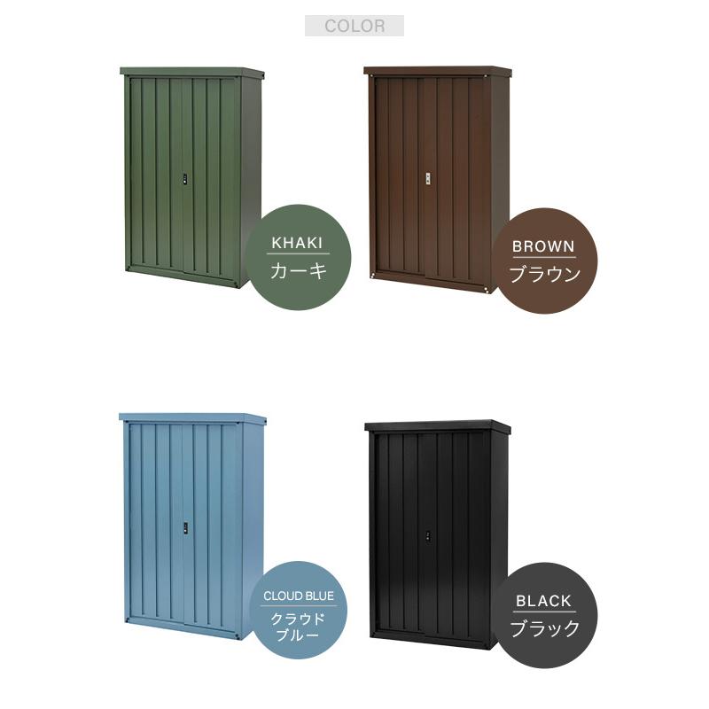 山善（YAMAZEN） 物置 収納庫 屋外 おしゃれ 大型 (幅90奥行45高さ154