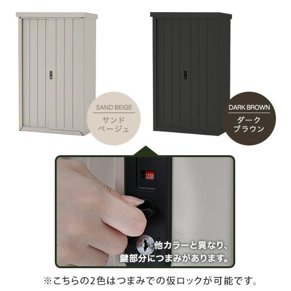 DAICHIお取り置き　us900s(国内正規品) 山善（YAMAZEN） 物置 収納庫 屋外 おしゃれ 大型 (幅90奥行45高さ154