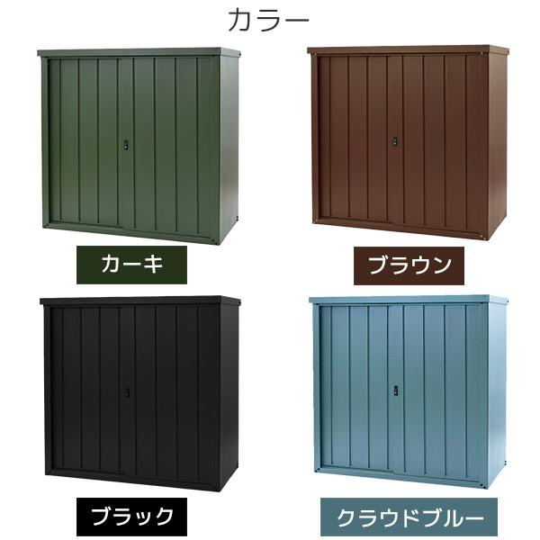物置 収納庫 屋外 おしゃれ 大型 (幅150奥行75高さ154) DSLB-1515