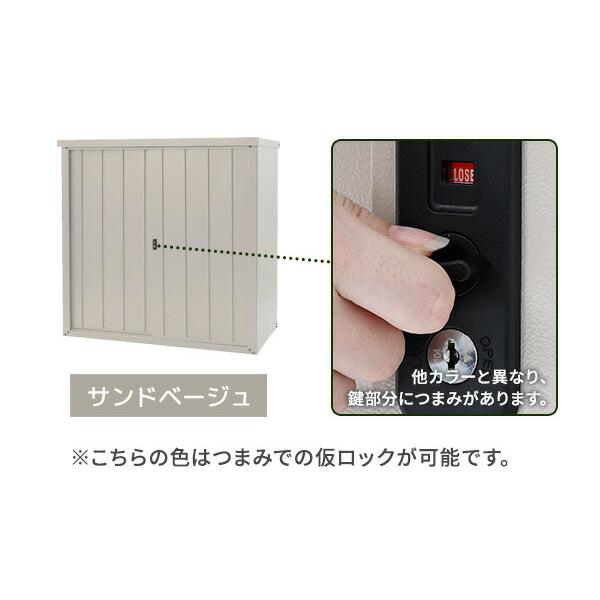 山善（YAMAZEN） 物置 屋外 おしゃれ 大型 (幅150奥行75高さ154