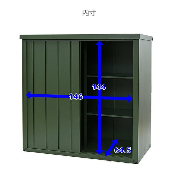 山善（YAMAZEN） 物置 収納庫 屋外 おしゃれ 大型 (幅150奥行75高さ154