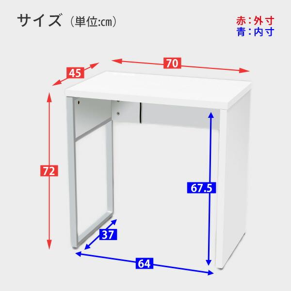 山善（YAMAZEN） デスク 幅70 奥行45 コンセント付き ノピア パソコン