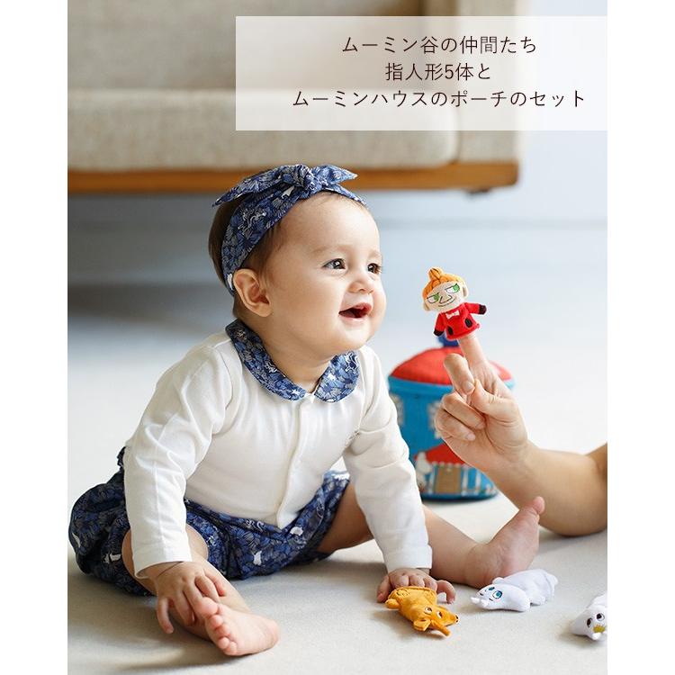 ムーミンの指人形とハウス Tymb ムーミン スナフキン リトルミィ リトルミイ 指人形 人形 ごっこ遊び セット キャラクター ベビー 赤ちゃん おもちゃ くらしのeショップ 通販 Paypayモール