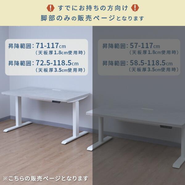 電動昇降式デスク 山善(YAMAZEN) 電動昇降デスク 120×60cm USBポート付き