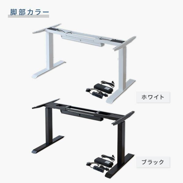 山善（YAMAZEN） 電動昇降デスク用 脚部のみ 昇降範囲：71-117cm/72.5