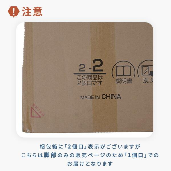 山善（YAMAZEN） 電動昇降デスク用 脚部のみ 昇降範囲：71-117cm/72.5