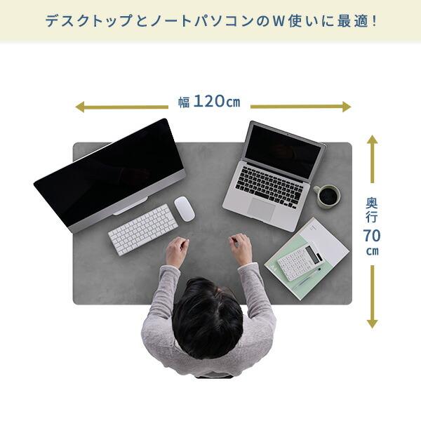山善 電動昇降デスク用 天板のみ 幅120 奥行70 厚1.8cm 電動 山善 電動昇降デスク用 天板のみ 幅120 奥行70 厚1.8cm 電動